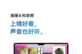 苹果m2电脑如何查看显卡信息？