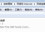 电脑连接网线无法上网的原因是什么？