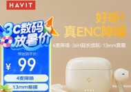 TWS蓝牙耳机哪个品牌好？TWS耳机有哪些特点？