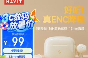 TWS蓝牙耳机哪个品牌好？TWS耳机有哪些特点？