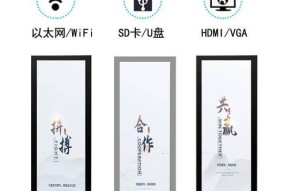 如何解决显示器老是出现广告的问题？（快速摆脱烦人的广告干扰，享受纯净的显示体验）