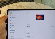 平板电脑屏幕烧线是什么原因？