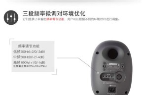 标威音响低音效果如何？听起来好听吗？
