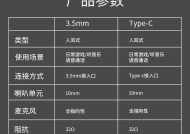小米低音炮设置方法？左右声道如何调整？