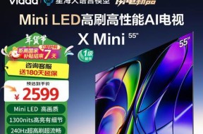 海信电视miniled打开移动硬盘步骤是什么？打开后如何播放内容？