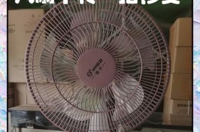 风扇烧坏一档后如何进行修理？