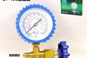 空调制冷液的正确添加方法（掌握正确的加液步骤）