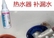 热水器密封垫安装方法（轻松学会热水器密封垫的正确安装步骤）