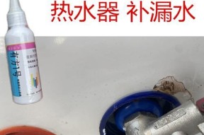 热水器密封垫安装方法（轻松学会热水器密封垫的正确安装步骤）