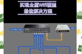 安可电脑连接WiFi的步骤是什么？遇到连接问题怎么办？