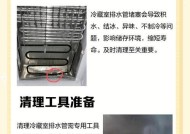 冰柜排气孔堵塞的处理方法（保持冷藏效果）