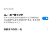 无线网卡推送信息给手机？操作步骤是什么？