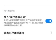 无线网卡推送信息给手机？操作步骤是什么？