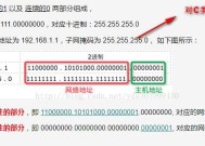 电脑ip地址网关和dns的填写方法是什么？