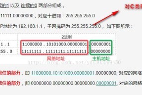 电脑ip地址网关和dns的填写方法是什么？