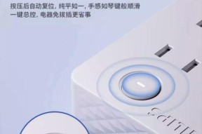 立体插头转换器使用方法是什么？如何正确插入？