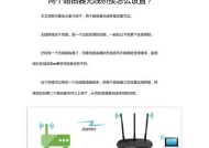 桥接路由器的配置方法有哪些？