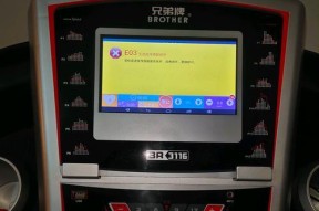上海跑步机维修价格解析（了解上海跑步机维修价格）