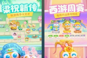 2023年电脑游戏排行榜有哪些？如何选择适合自己的游戏？