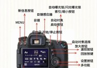 运动相机使用技巧？如何拍摄稳定画面？