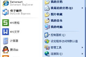 如何通过网络共享文件（以两台电脑建立共享文件的方法）