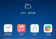 vivo手机安检功能如何调整？安检设置中常见问题有哪些？