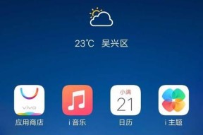 vivo手机安检功能如何调整？安检设置中常见问题有哪些？