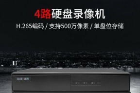 监控录像回放失效的原因及解决方法（探讨监控录像回放异常情况的原因和解决办法）
