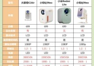 微影投影仪y19的性能评价是什么？