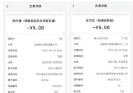 爱丁堡智能手表支持微信支付吗？如何设置？