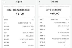 爱丁堡智能手表支持微信支付吗？如何设置？
