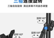 显示器底架的安装步骤是什么？安装后如何调整？