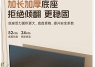 大型电视机增高底座安装方法是什么？需要哪些工具？