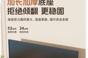 大型电视机增高底座安装方法是什么？需要哪些工具？