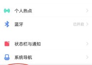 vivo手机锁屏充电样式设置方法是什么？设置后有什么效果？