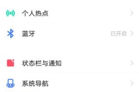 vivo手机锁屏充电样式设置方法是什么？设置后有什么效果？