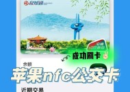 山东通在苹果手机下载方法是什么？