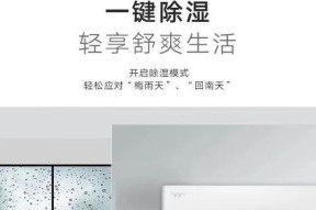 格力云欢空调如何连接wifi？连接过程中遇到问题怎么办？