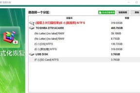 sd卡格式化数据能恢复吗（关于sd卡损坏数据恢复）