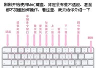 新电脑更改键盘布局的方法是什么？更改后如何进行测试？