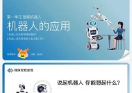 建造机器人的特点是什么？如何选择合适的建造机器人？