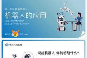 建造机器人的特点是什么？如何选择合适的建造机器人？