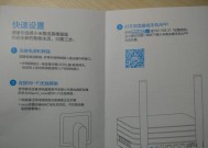 魔改路由器的性能和使用体验如何？