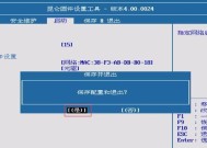 更换台式电脑网卡的步骤是什么？更换后需要进行哪些设置？