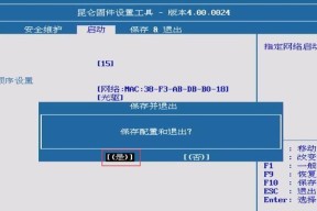 更换台式电脑网卡的步骤是什么？更换后需要进行哪些设置？