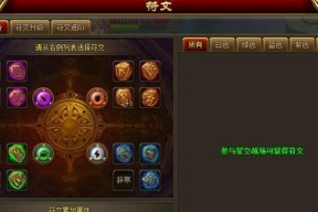 太古遮天家族系统介绍？如何加入和管理家族？