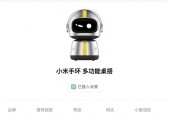 小米刚刚曝光的新品小米手环多功能桌搭，我有点心动了亓言纪语：