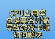cpu占用率高对系统有何影响？
