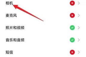 手机远程摄像头可对话怎么设置？设置方法是什么？
