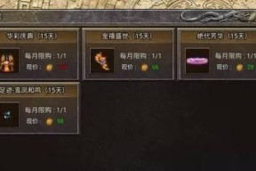176原始传奇手游怎么下载？下载后如何快速升级？